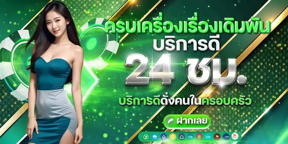 IQ168 เว็บสล็อตเกมออนไลน์อันดับ 1 ปลอดภัยเชื่อถือได้ ฝากถอนเร็ว